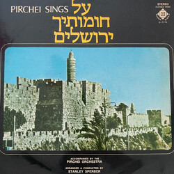 Pirchei Agudath Israel Perchei Sings Volume 4 Vinyl LP USED