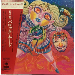 Hidemi Saitoh And Fantastic Echoes エレクトーン・ファンタスティック／EX-42 バロックムード = Electone Fantastic / EX-42 Baroque Mood Vinyl LP USED
