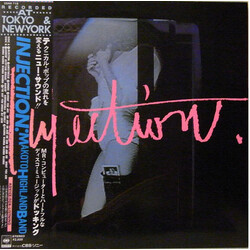 Makoto Highland Band Injection Vinyl LP USED
