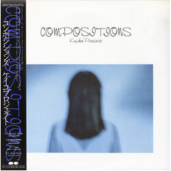 Keiko Project Compositions = ³óݸ·çóº USED VINYL 12INCH 45 RPM STEREO