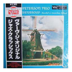 The Oscar Peterson Trio At The Concertgebouw Vinyl LP USED