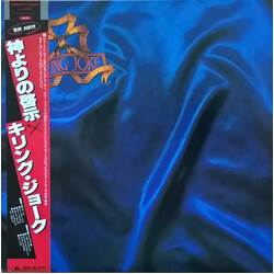 Killing Joke Revelations Vinyl LP USED