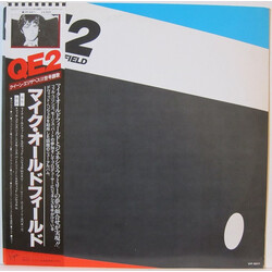 Mike Oldfield QE2 Vinyl LP USED