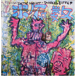 Dunkelziffer In The Night Vinyl LP USED