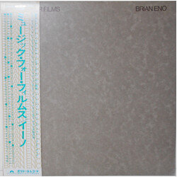 Brian Eno Music For Films Vinyl LP USED