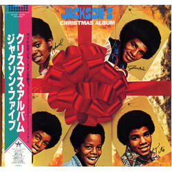 The Jackson 5 Jackson 5 Christmas Album Vinyl LP USED