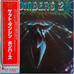 Bombers Bombers 2 Vinyl LP USED
