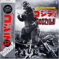 Various ゴジラ2 (オリジナル．サウンドトラック) = Godzilla! Vinyl LP USED