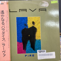 Lava (11) Fire = 遥かなるパラダイス Vinyl LP USED