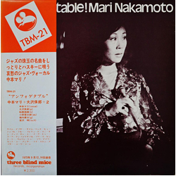 Mari Nakamoto Unforgettable! Vinyl LP USED