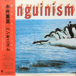 Shigesato Itoi Penguinism Vinyl LP USED