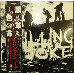 Killing Joke Killing Joke Vinyl LP USED