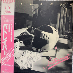 Kenji Kawai Mobile Police Patlabor Image Sound-track Album Vol. 2 Intercept Vinyl LP USED
