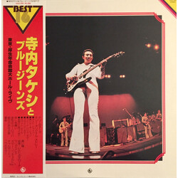 Takeshi Terauchi & Blue Jeans Live 1978.08.03 Tokyo Koseinenkin Kaikan Hall Vinyl LP USED