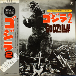 Various ゴジラ2 (オリジナル．サウンドトラック) = Godzilla! Vinyl LP USED