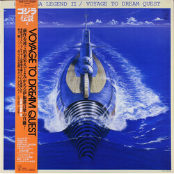 Makoto Inoue (2) Godzilla Legend II / Voyage To Dream Quest Vinyl LP USED