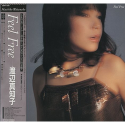 Machiko Watanabe Feel Free Vinyl LP USED