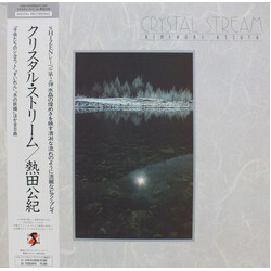 Kiminori Atsuta Crystal Stream = クリスタル・ストリーム Vinyl LP USED