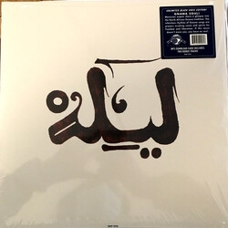 Innov Gnawa Lila Vinyl LP USED