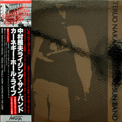 Teruo Nakamura Rising Sun Band At Carnegie Hall Vinyl LP USED