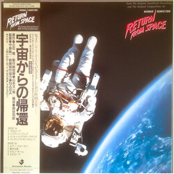 Anthony Davis (2) Return From Space (Wonder Nonfiction) Vinyl LP USED