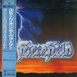 Forcefield (8) Forcefield Vinyl LP USED