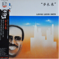 Lonnie Liston Smith Dreams Of Tomorrow Vinyl LP USED