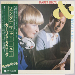 Karin Krog / Bengt Hallberg Karin Krog & Bengt Hallberg Vinyl LP USED