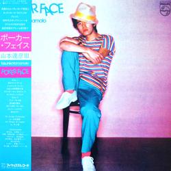 Tatsuhiko Yamamoto Poker Face = ポーカー ・フェイス Vinyl LP USED