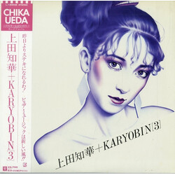 上田知華+Karyobin 上田知華＋Karyobin (3) Vinyl LP USED