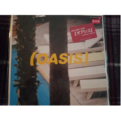 (Oasis) / Linda Hennrick / Tomio Terada (Oasis) Vinyl LP USED