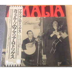 Amália Rodrigues No Cafe Luso Vinyl LP USED