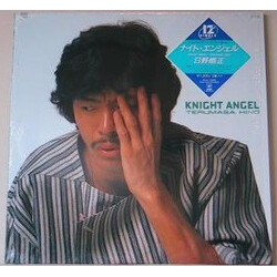 Terumasa Hino Knight Angel USED VINYL 12INCH 45 RPM