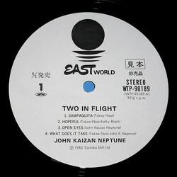 John Kaizan Neptune / Takao Naoi Two In Flight Vinyl LP USED