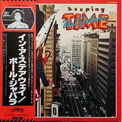 Paul Jabara Keeping Time Vinyl LP USED