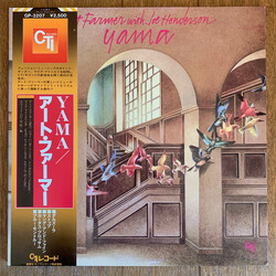 Art Farmer / Joe Henderson Yama Vinyl LP USED