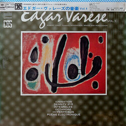 Edgard Varèse Music Of Edgar Varèse Vol. 1 Vinyl LP USED