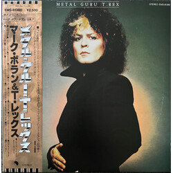 T. Rex Metal Guru Vinyl LP USED