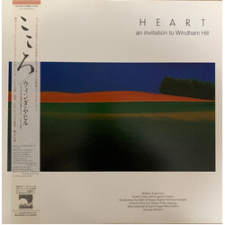 Various Heart / An Invitation To Windham Hill Vinyl LP USED