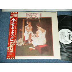 Prism (7) Small Change Vinyl LP USED