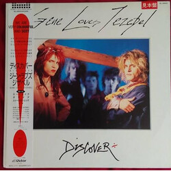 Gene Loves Jezebel Discover Vinyl LP USED