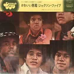 The Jackson 5 Lookin' Through The Windows Vinyl LP USED
