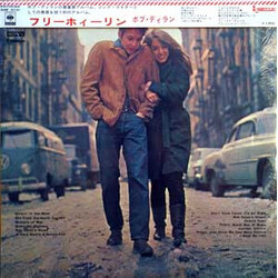Bob Dylan The Freewheelin' Bob Dylan Vinyl LP USED
