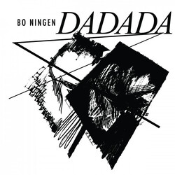 Bo Ningen DaDaDa USED VINYL 7INCH SINGLE LIMITED EDITION