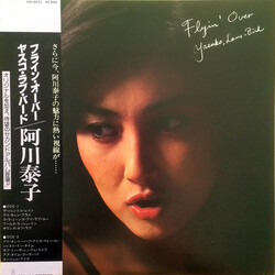 Yasuko Agawa Flyin' Over Yasuko, Love-Bird Vinyl LP USED