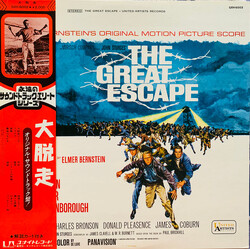 Elmer Bernstein The Great Escape  (Original Motion Picture Soundtrack) Vinyl LP USED