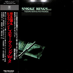 Yuzuru Sera & His Friends Smoke Ring Vol.2 Vinyl LP USED