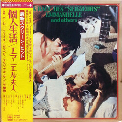 Various La Race Des "Seigneurs" - Emmanuelle And Others Vinyl LP USED