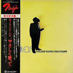 Roland Hanna Sir Elf Vinyl LP USED