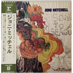 Joni Mitchell Song To A Seagull Vinyl LP USED
